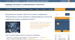 Desktop Screenshot of ec.zgia.zp.ua