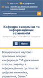 Mobile Screenshot of ec.zgia.zp.ua